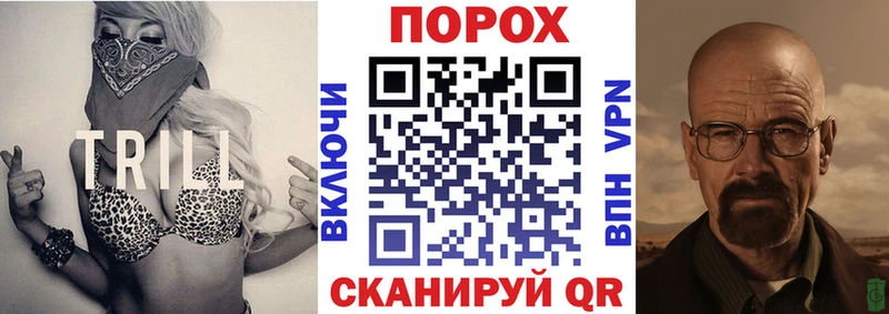АМФЕТАМИН VHQ блэк спрут вход Пучеж