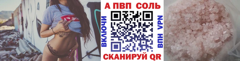 A PVP СК  магазин продажи наркотиков  мега ONION  Пучеж 