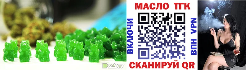Печенье с ТГК конопля Пучеж