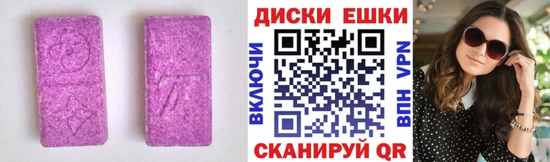 наркошоп  Пучеж  ЭКСТАЗИ 300 mg 