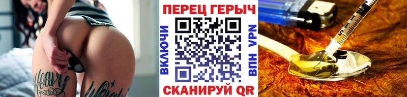ГЕРОИН Heroin  Пучеж 