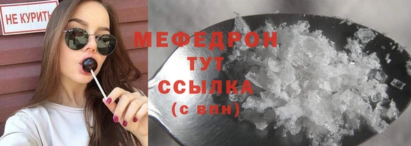 наркотики Абаза