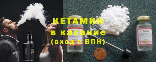 амф Абинск