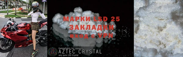 амф Абинск