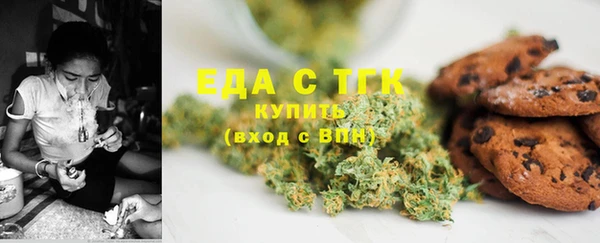 синтетический гашиш Алексин