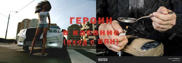 наркотики Абаза