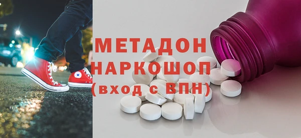 синтетический гашиш Алексин