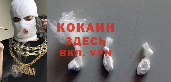 амф Абинск