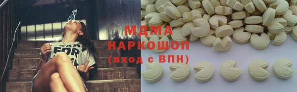 герыч Абдулино