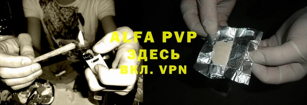 наркотики Абаза