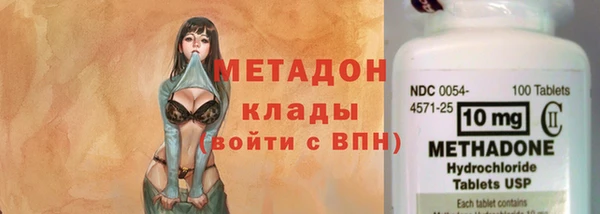 наркотики Абаза