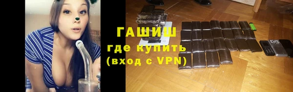 герыч Абдулино