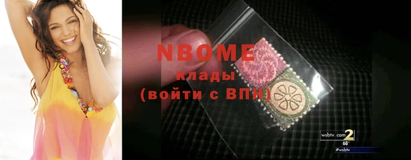 герыч Абдулино