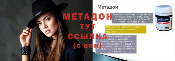 герыч Абдулино