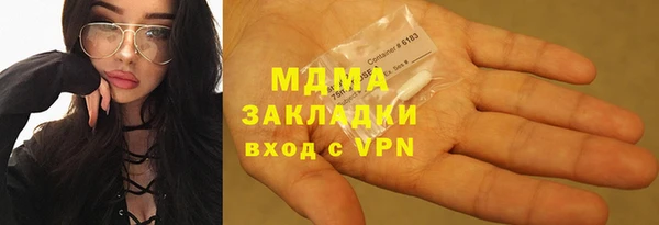 ГАЛЛЮЦИНОГЕННЫЕ ГРИБЫ Алзамай