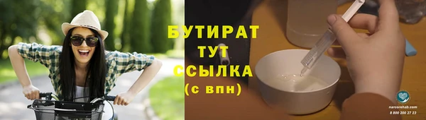 наркотики Абаза