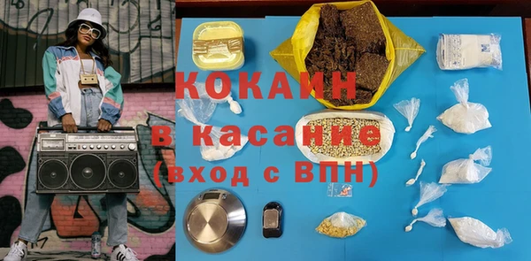 амф Абинск