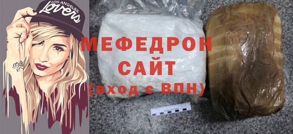круглые Горно-Алтайск