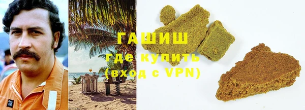 синтетический гашиш Алексин