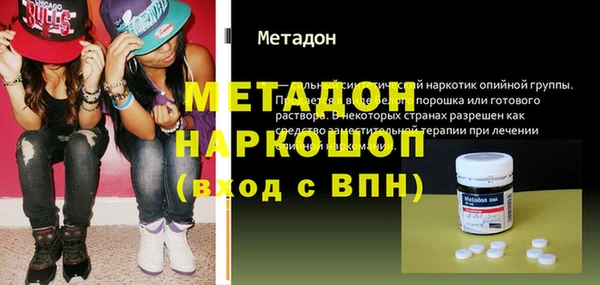 герыч Абдулино