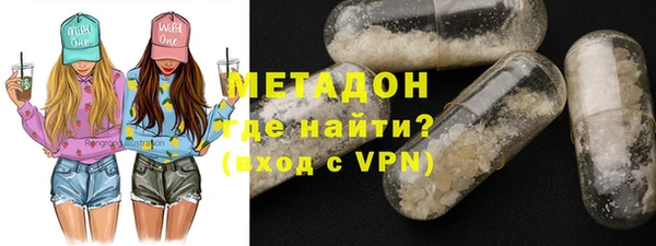 наркотики Абаза