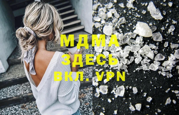 амф Абинск