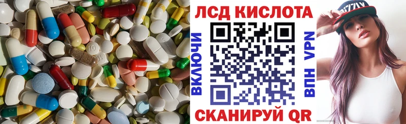 купить   Пучеж  LSD-25 экстази ecstasy 