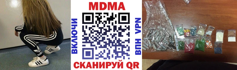 MDMA молли  сколько стоит  Пучеж 
