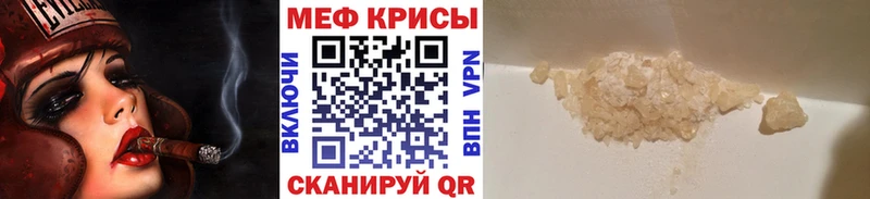 Меф мука  Пучеж 