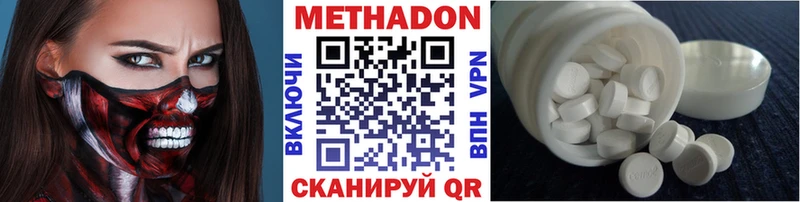 Метадон VHQ  Пучеж 