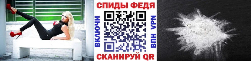 МЕТАМФЕТАМИН винт Пучеж
