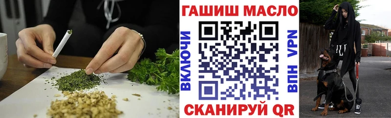Дистиллят ТГК вейп  купить наркоту  Пучеж 